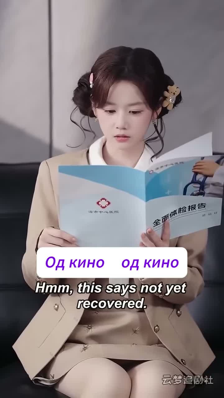 Миний хэлгүй найз залуу