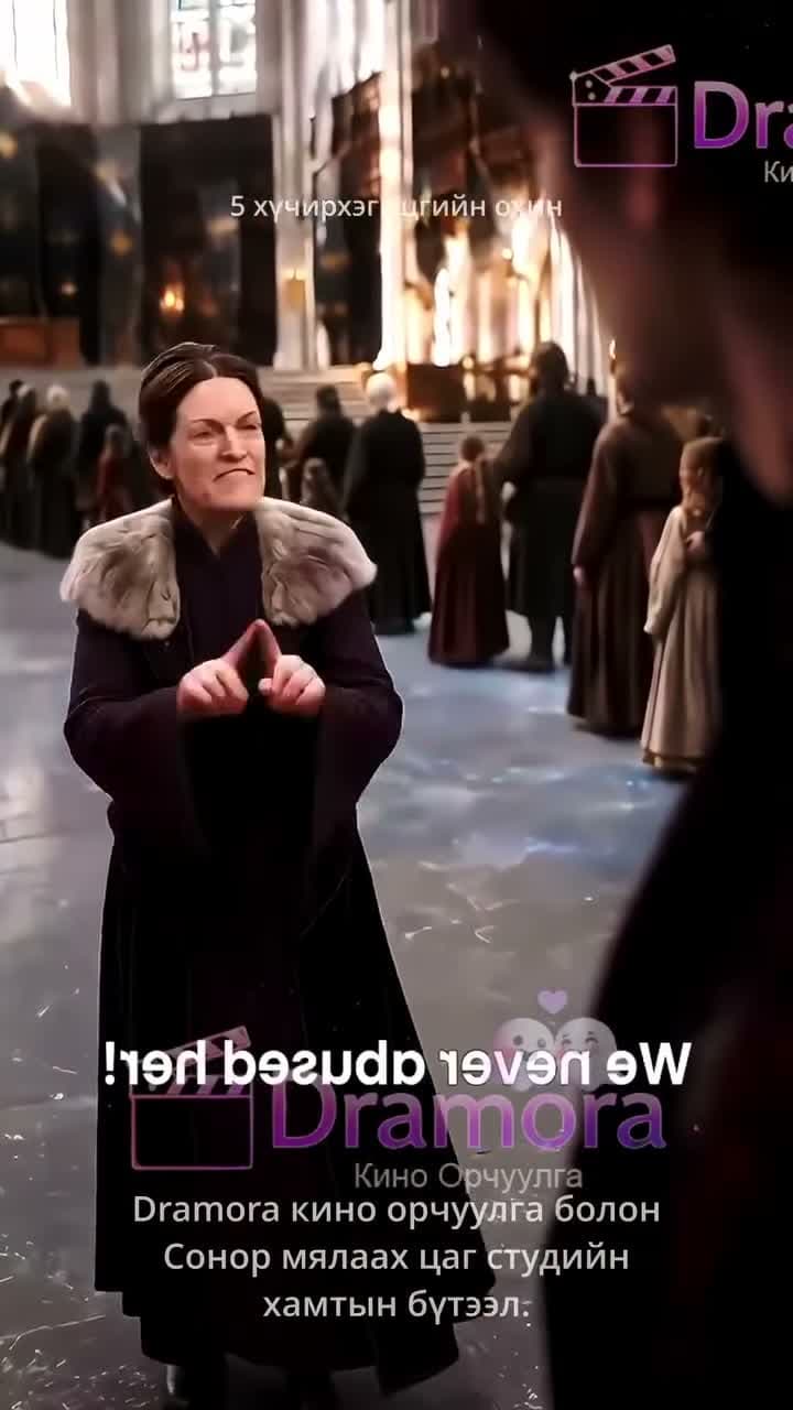 5 хүчирхэг эцгийн охин
