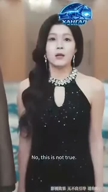 Нууцлаг босс эмэгтэй