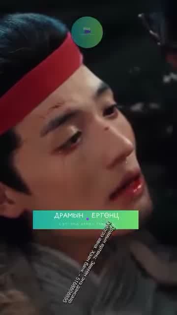 Шидтэний Алдагдсан Хүч