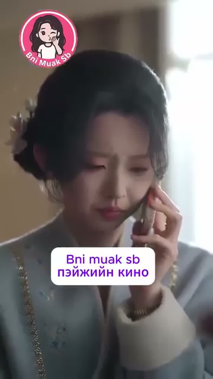 Өндөр Эмээ