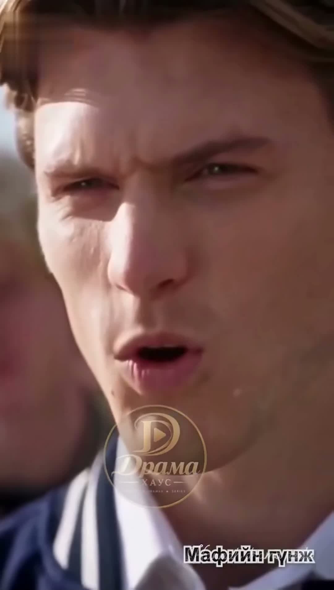 Мафийн гүнж