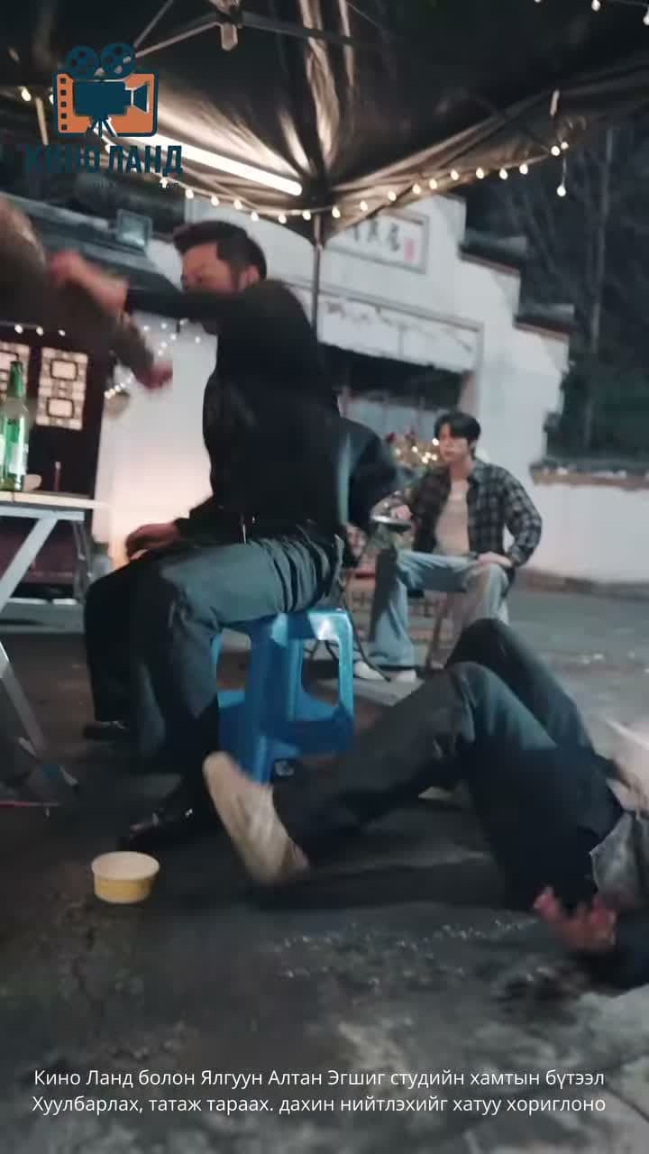 ДОМОГТ ЭР