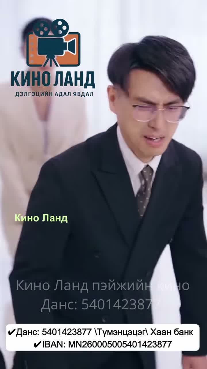СҮҮДЭРТ УРВАЛТ