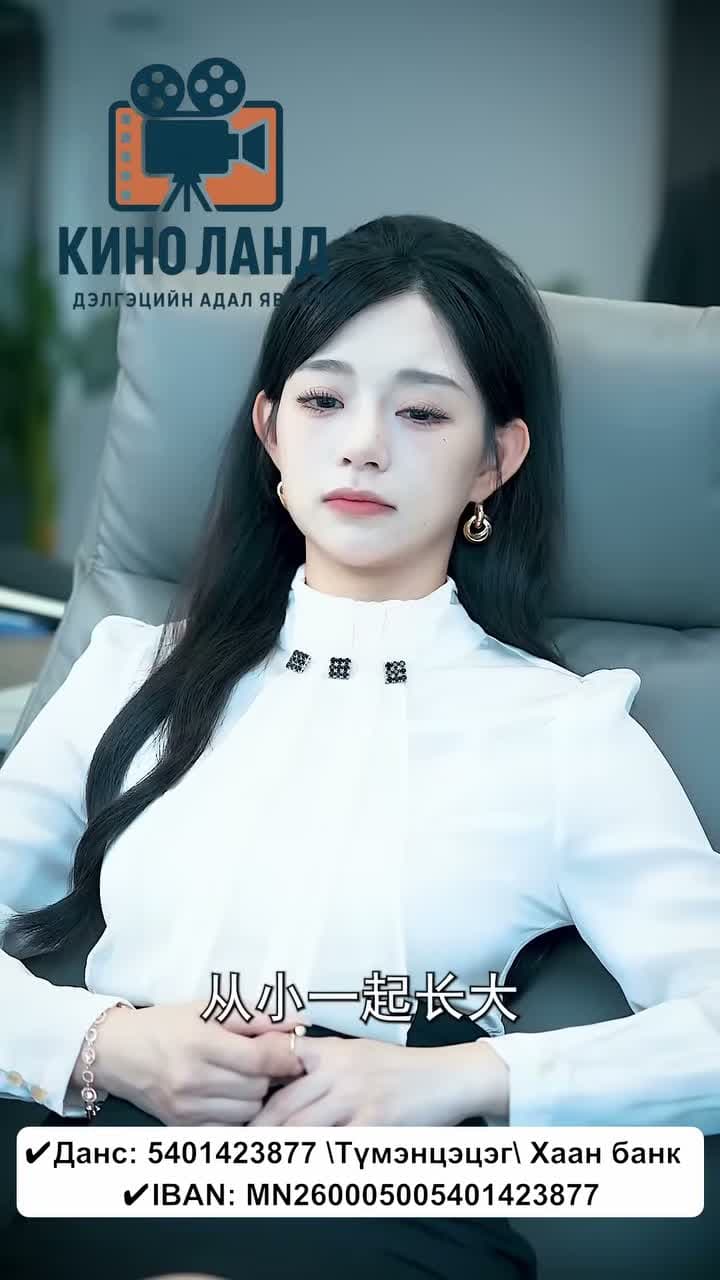 Хүсэл мөрөөдлийн зүгт