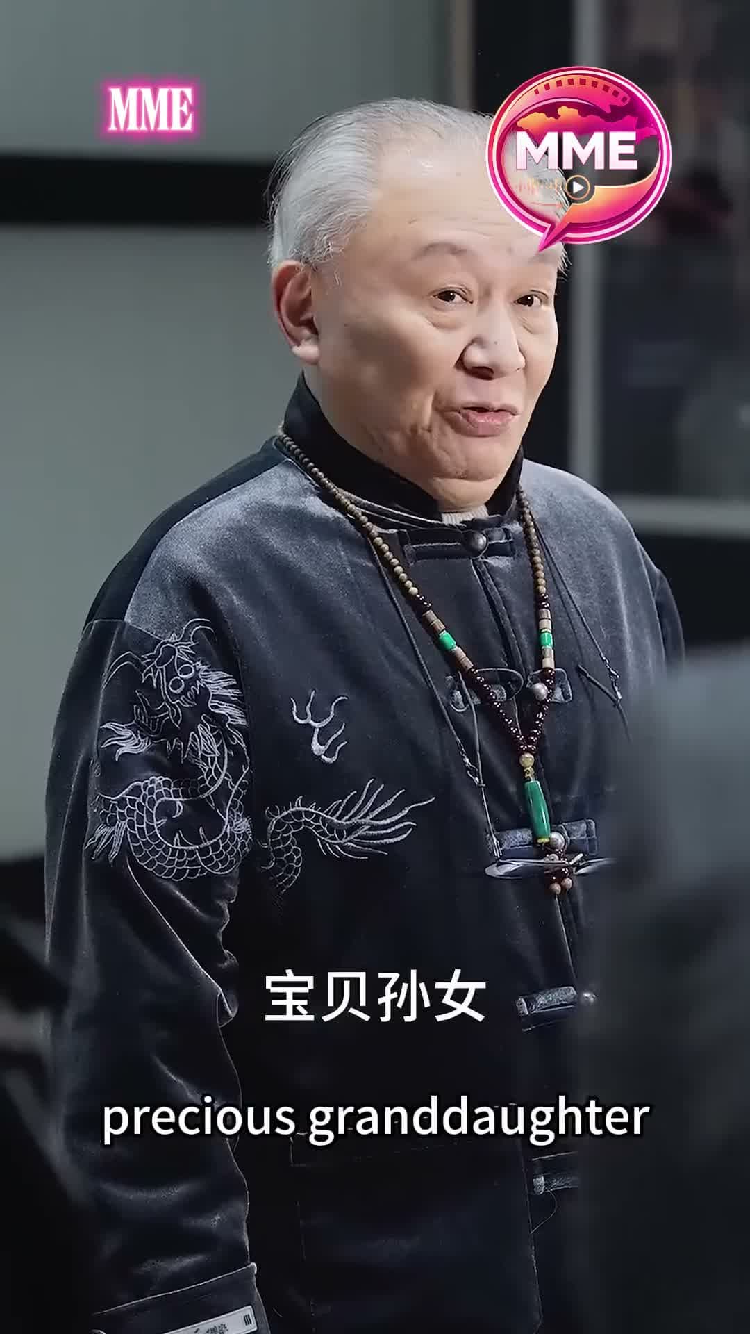 Азын од Юү Юү