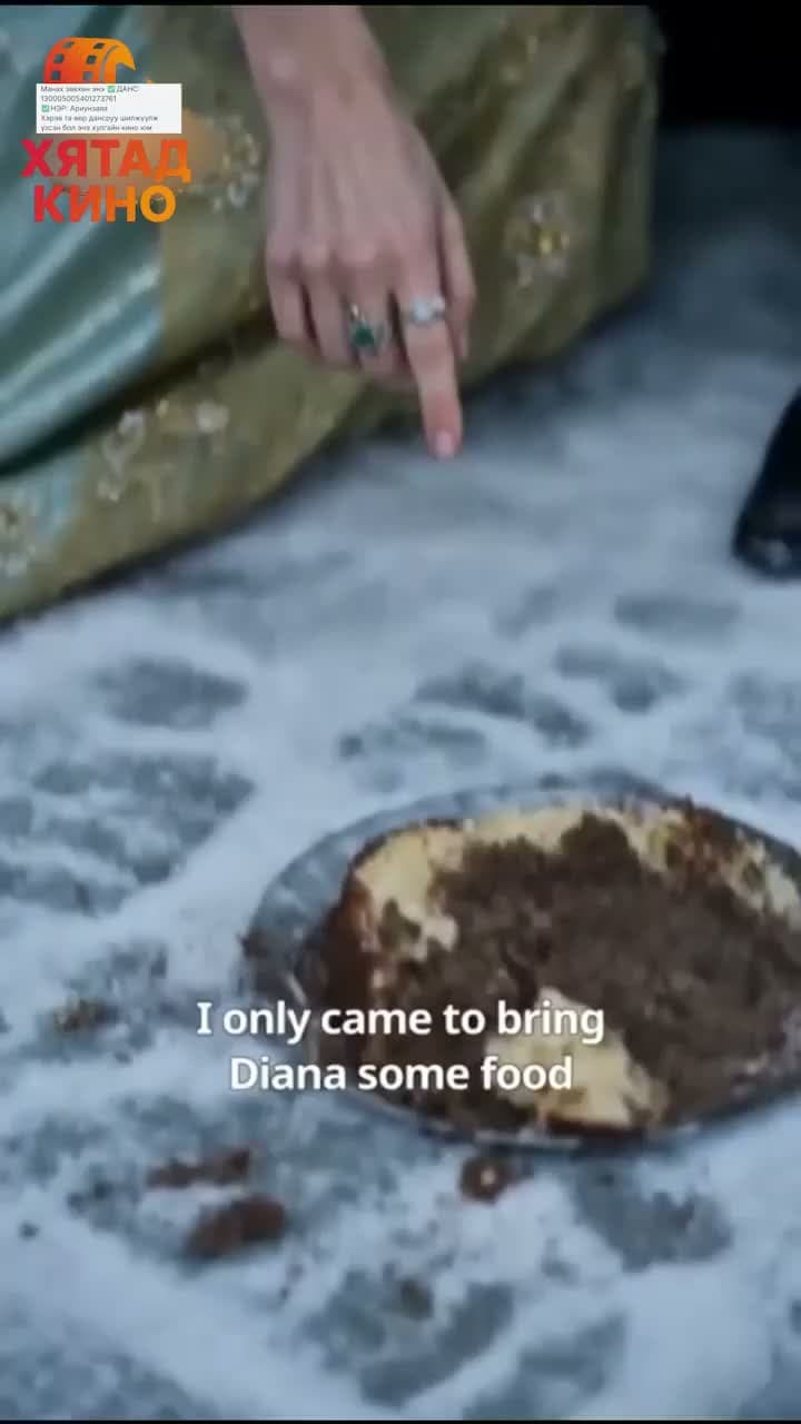 Луугийн эхнэр