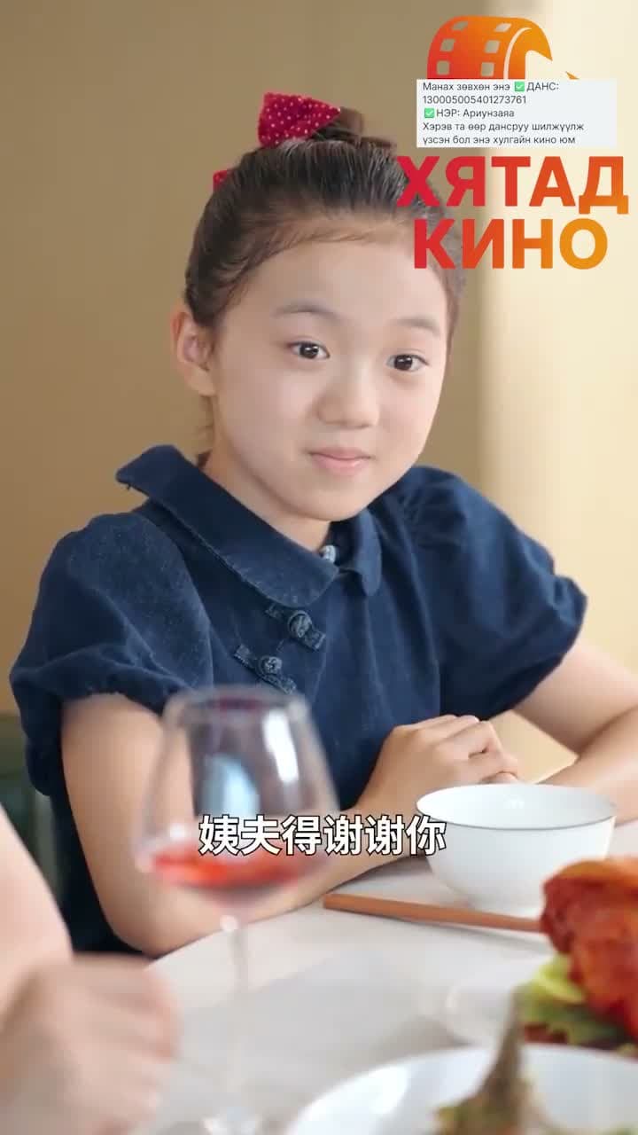 Аавыг минь хөнөөхөөс өмнө