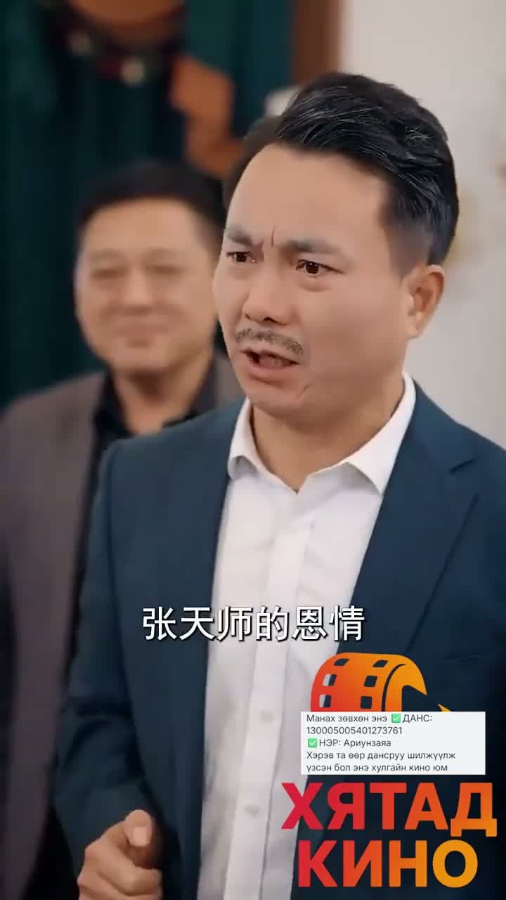 Солиот эрийн 7-н эхнэр