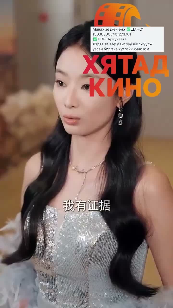 Хуримынхаа өдөр хаягдана гэж бодсонгүй