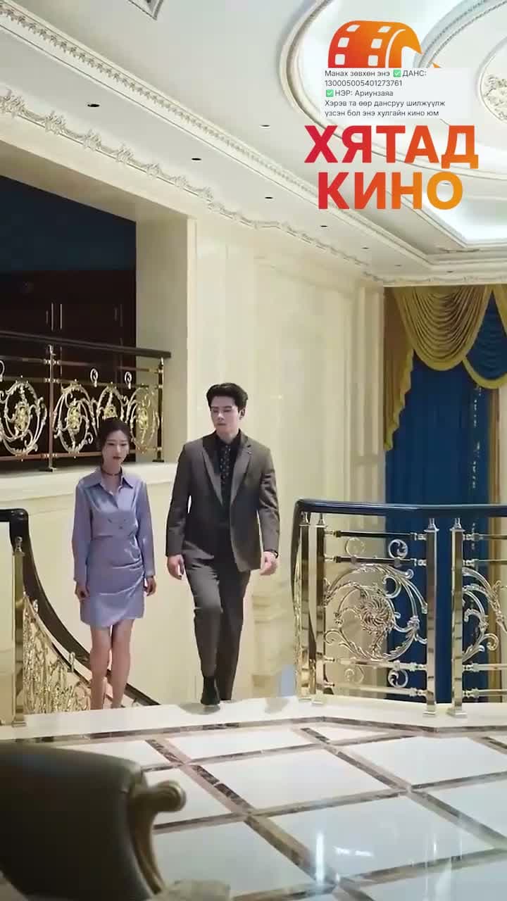 Хөлдүү зандан захиралаа өвөртөө оруулсан нь