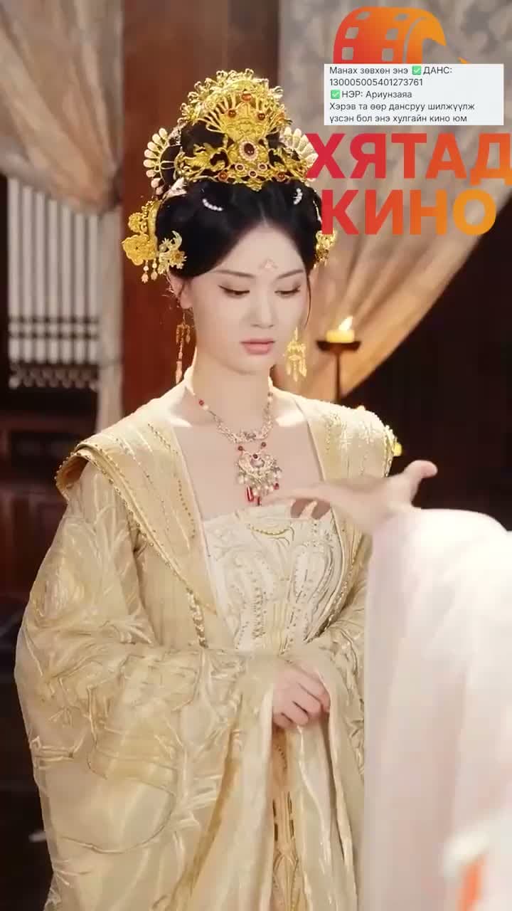 Тэнэг хөлдүү хааныг ӨВӨРТӨӨ оруулсан нь