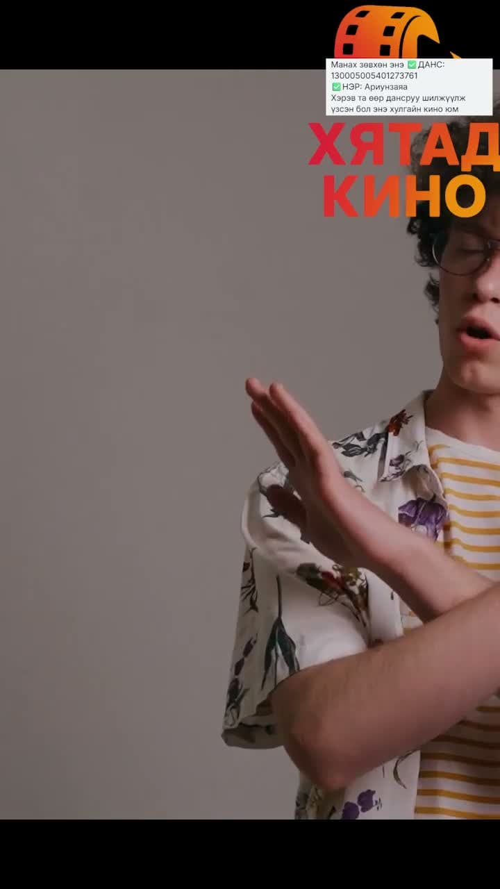 Бүдүүн гээд хаясан нөхөрөө хашраагаад өгьелдөө
