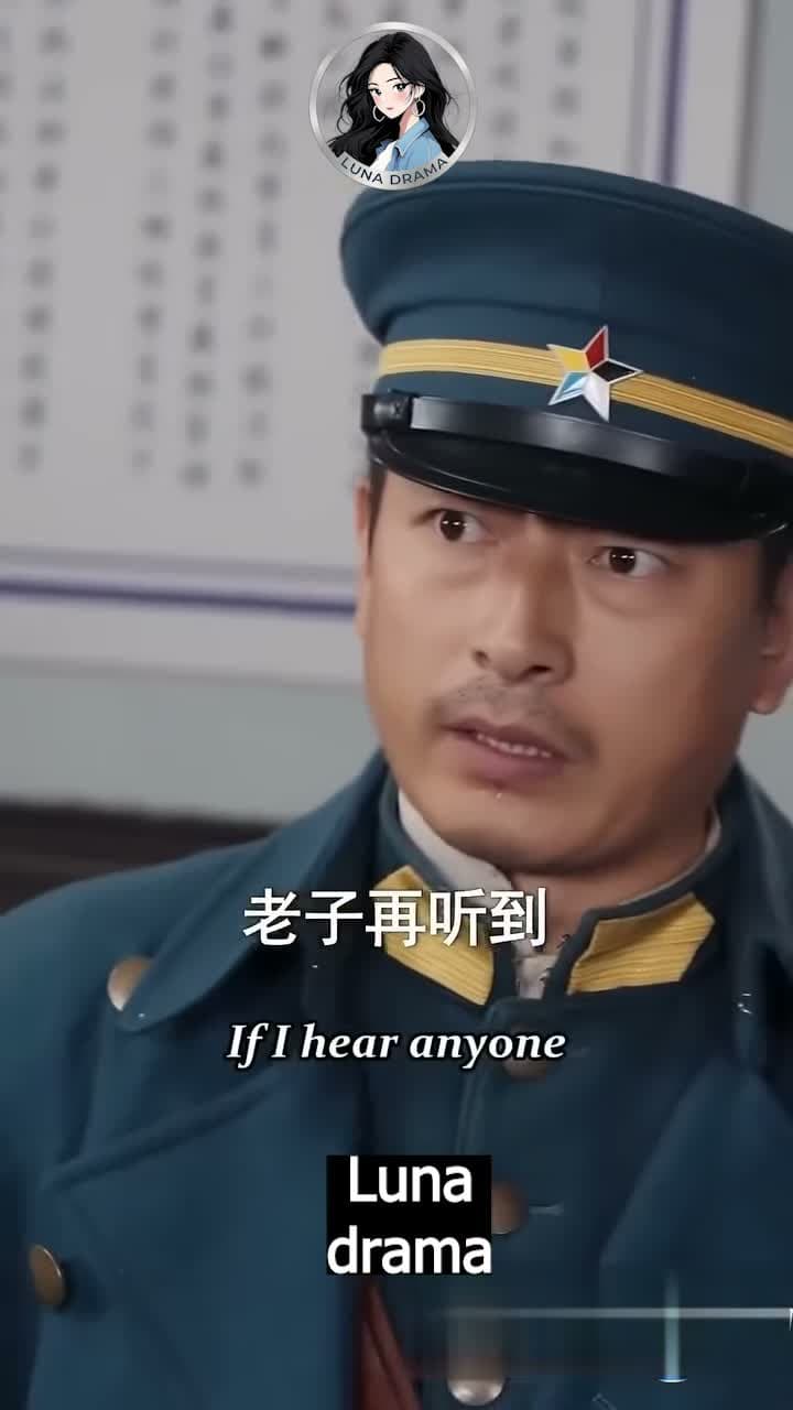 Aзын дагина