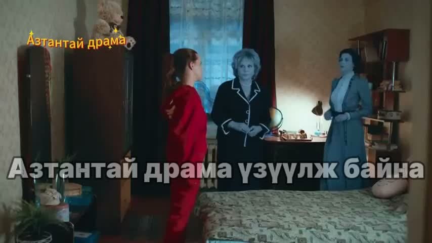 Vanga 3,4