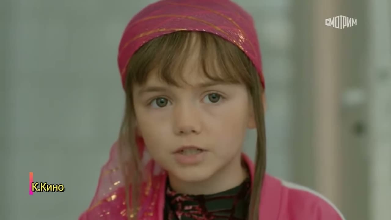 Онцгой нэгэн 14