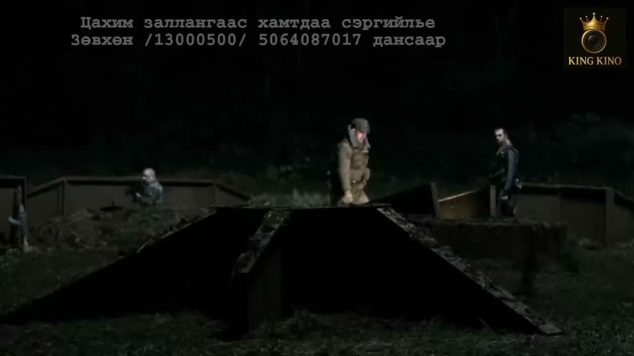 ДАЙНЫ БУНКЕР