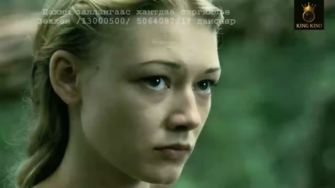 ЧОНЫН ЭРЛЭГ