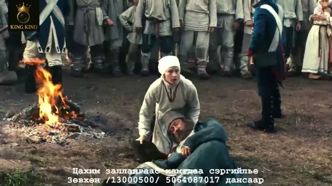 ЭРЭЛХЭГ ВАСИЛИСА