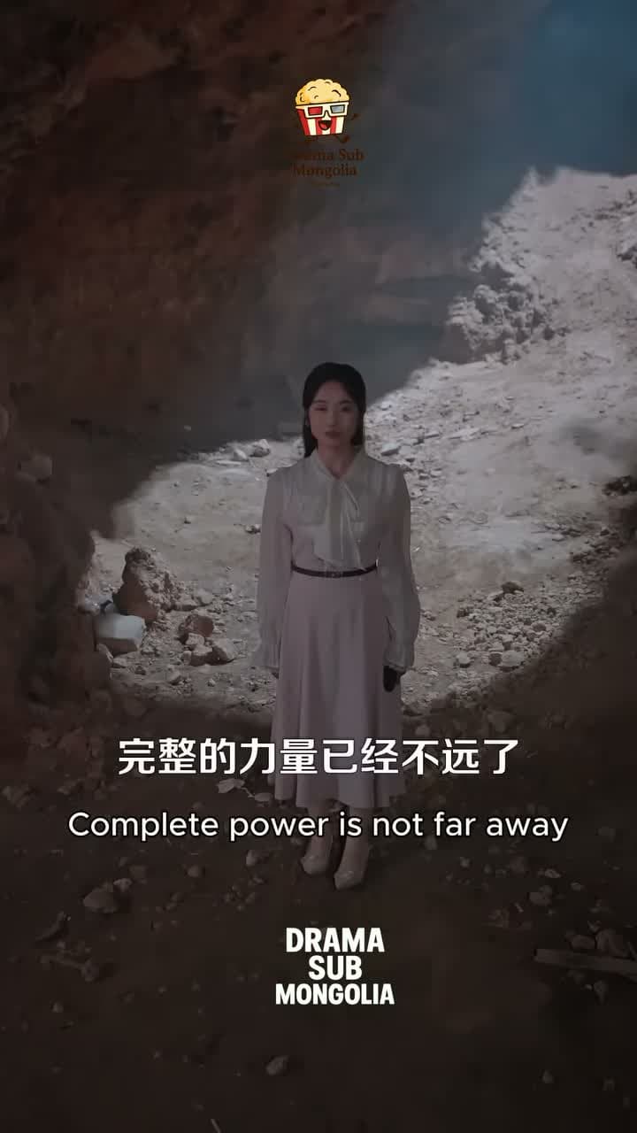 Луугийн нүдтэй бүсгүй