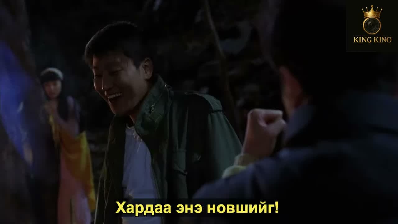 НАМ ГҮМ АЙЛ