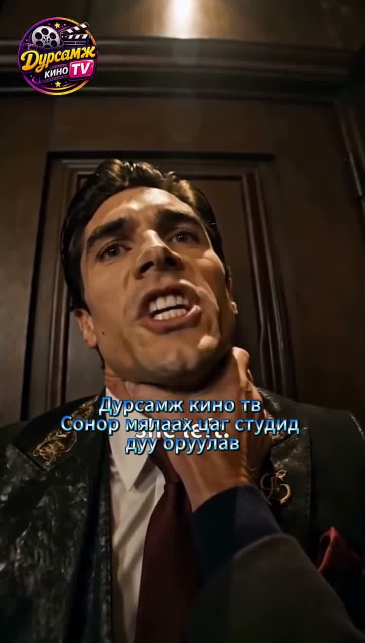 Хүндтэй дайчины охиныг доромжилсны төлөөс