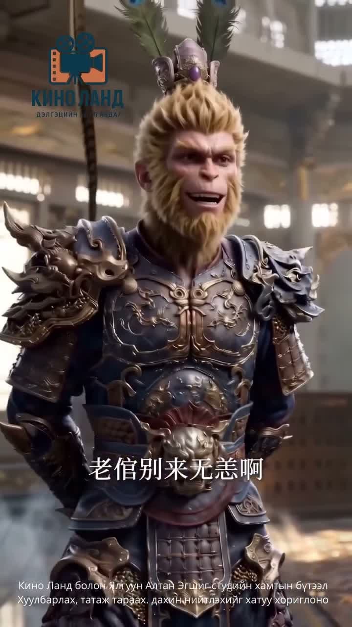 СҮН ВҮКҮНГИЙН ТӨЛӨӨХ ТЭМЦЭЛ