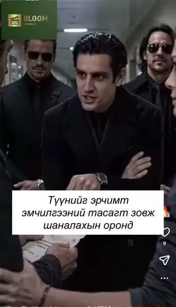 ЭЭЖИЙН ӨШӨӨ АВАЛТ