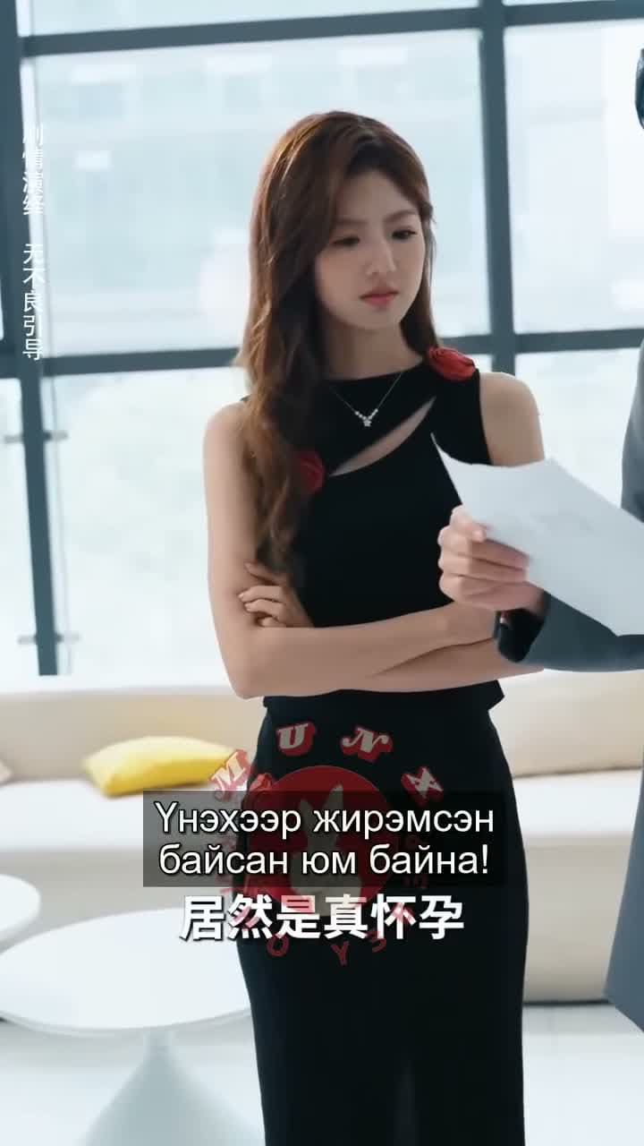 ХАР САРНЫ ГЭРЭЛ