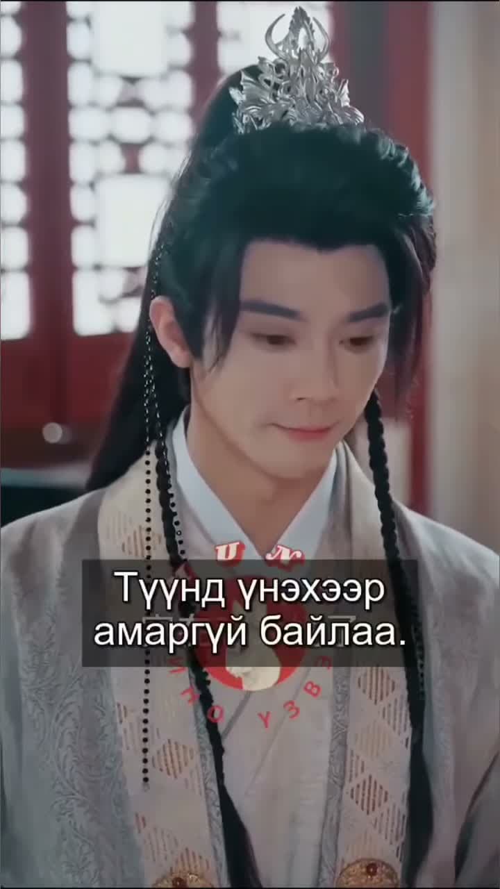 ХАГДАРСАН_ЦЭЦЭГНИЙ_ҮЛДЭЭСЭН_ХАРУУСАЛ