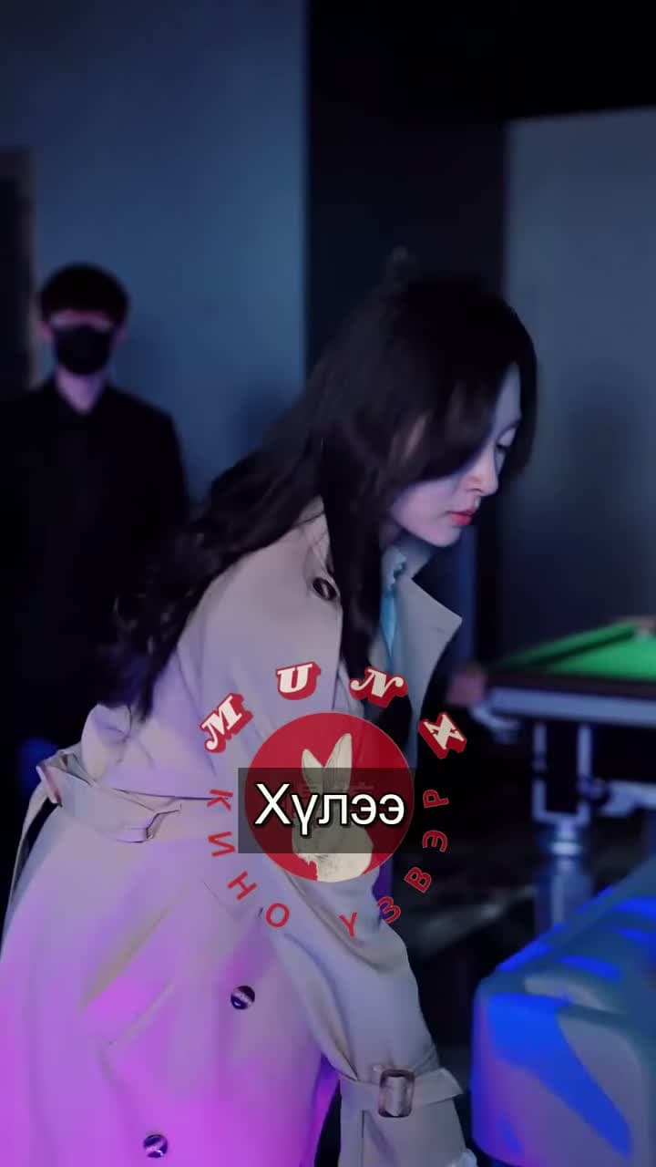 Ээжийн бяцхан аврагч