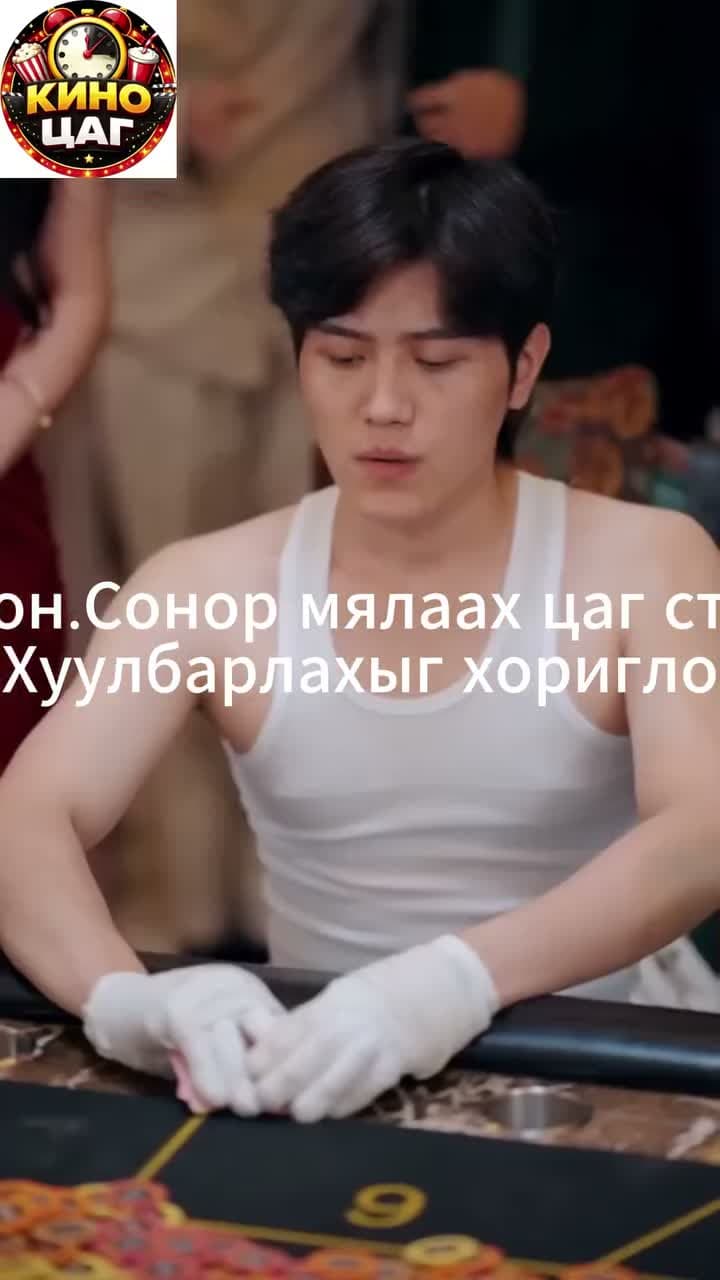 Үхлийн мэх