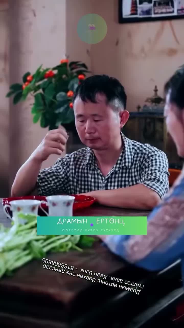 Тосгоны охин