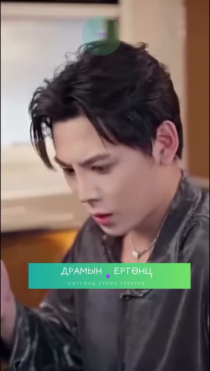 Атаман эгч нь ирлээ