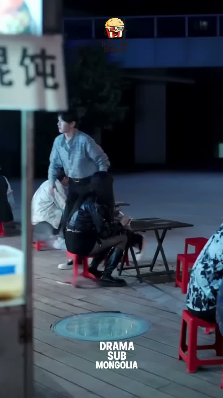 Мөргөлдөөнөөс эхэлсэн хайр