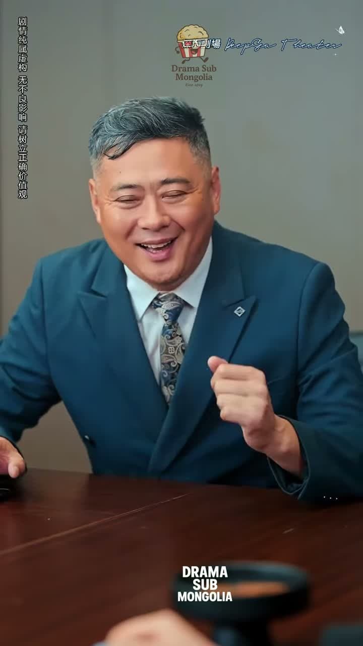Тэнгэрийн Нүдтэй Хүн