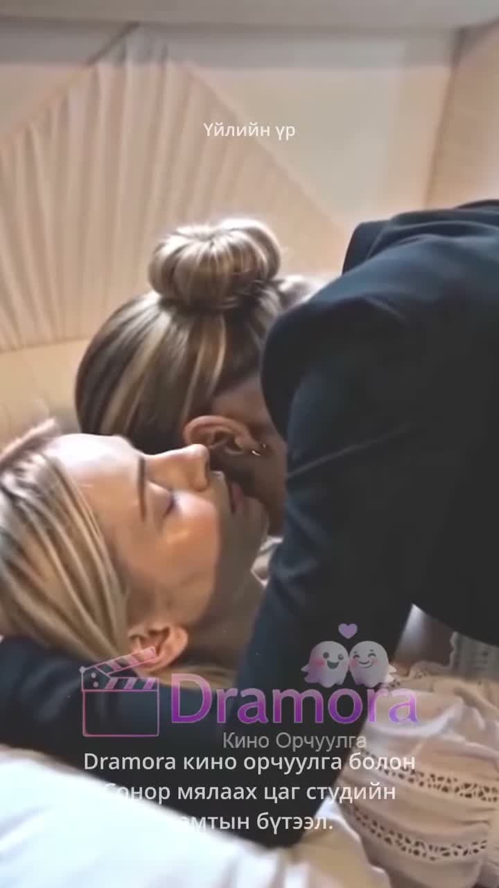 ҮЙЛИЙН ҮР