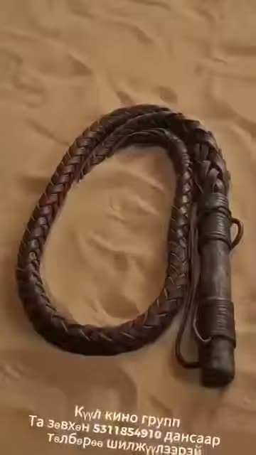 Мөнхийн усны дайн
